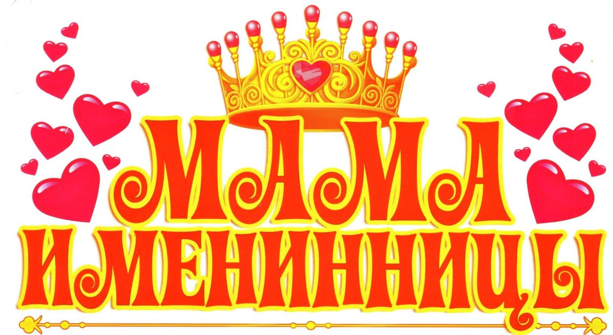 С днём бракосочетания поздравления