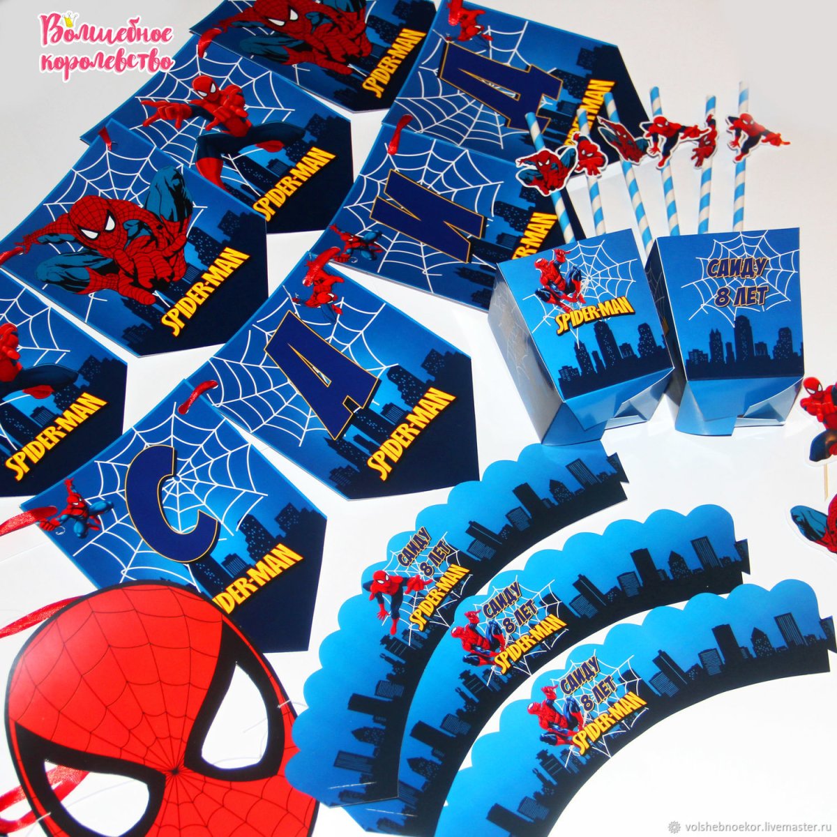 Атрибутика человек паук на день рождения