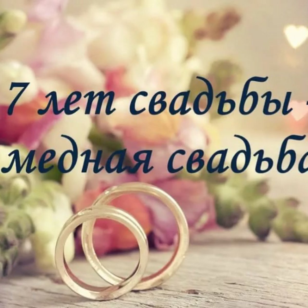 Милые цветы