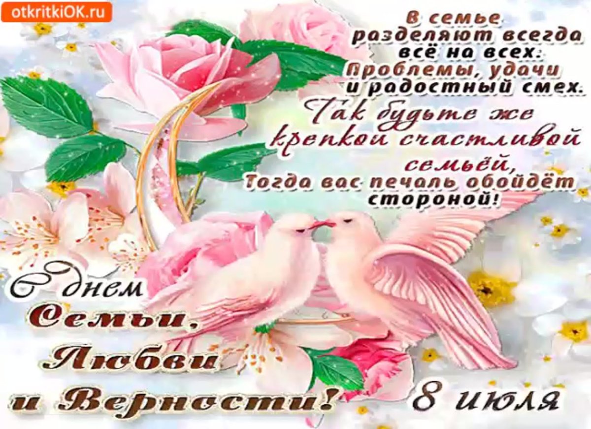 Доброе утро здоровья и счастья