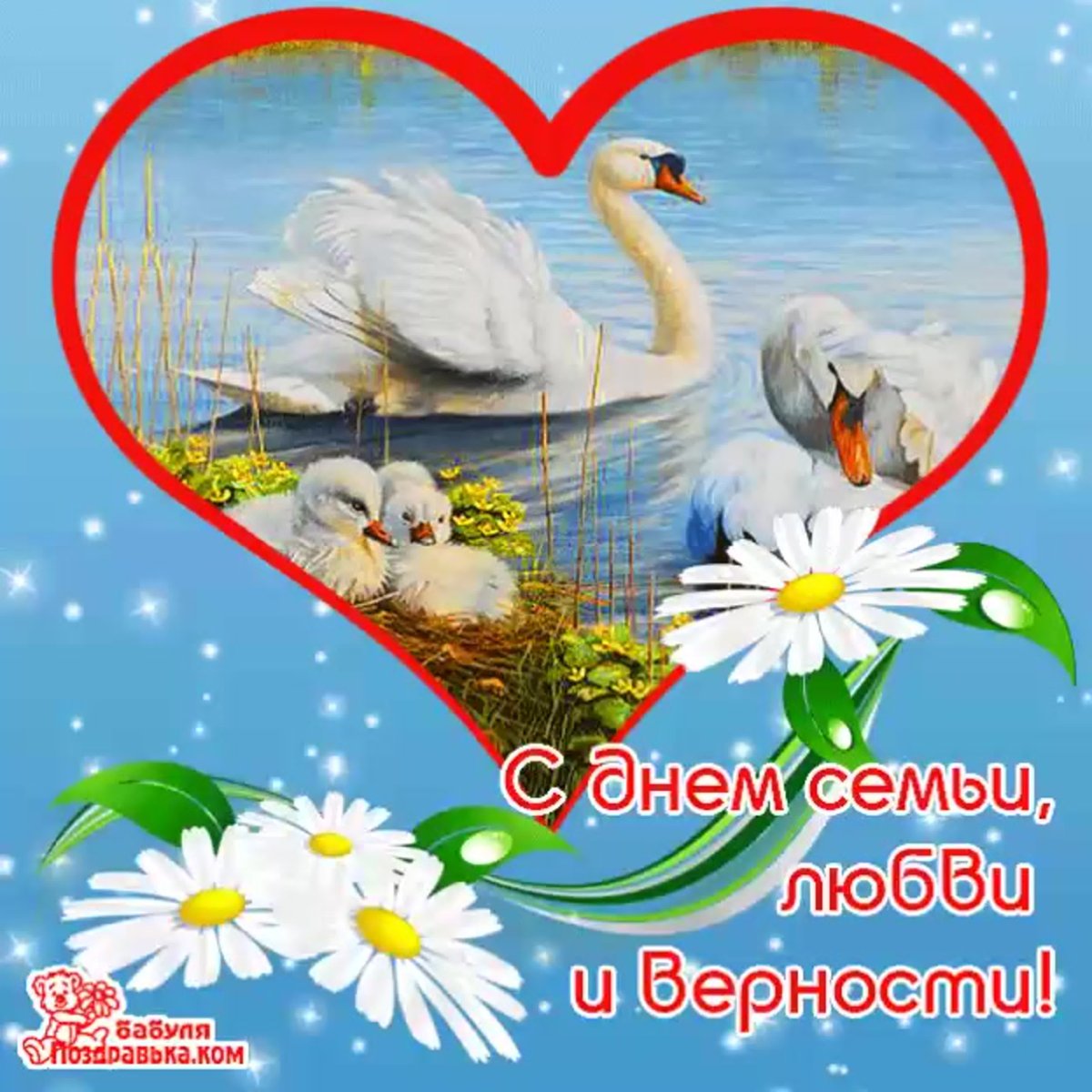 С днём рождения мамочка