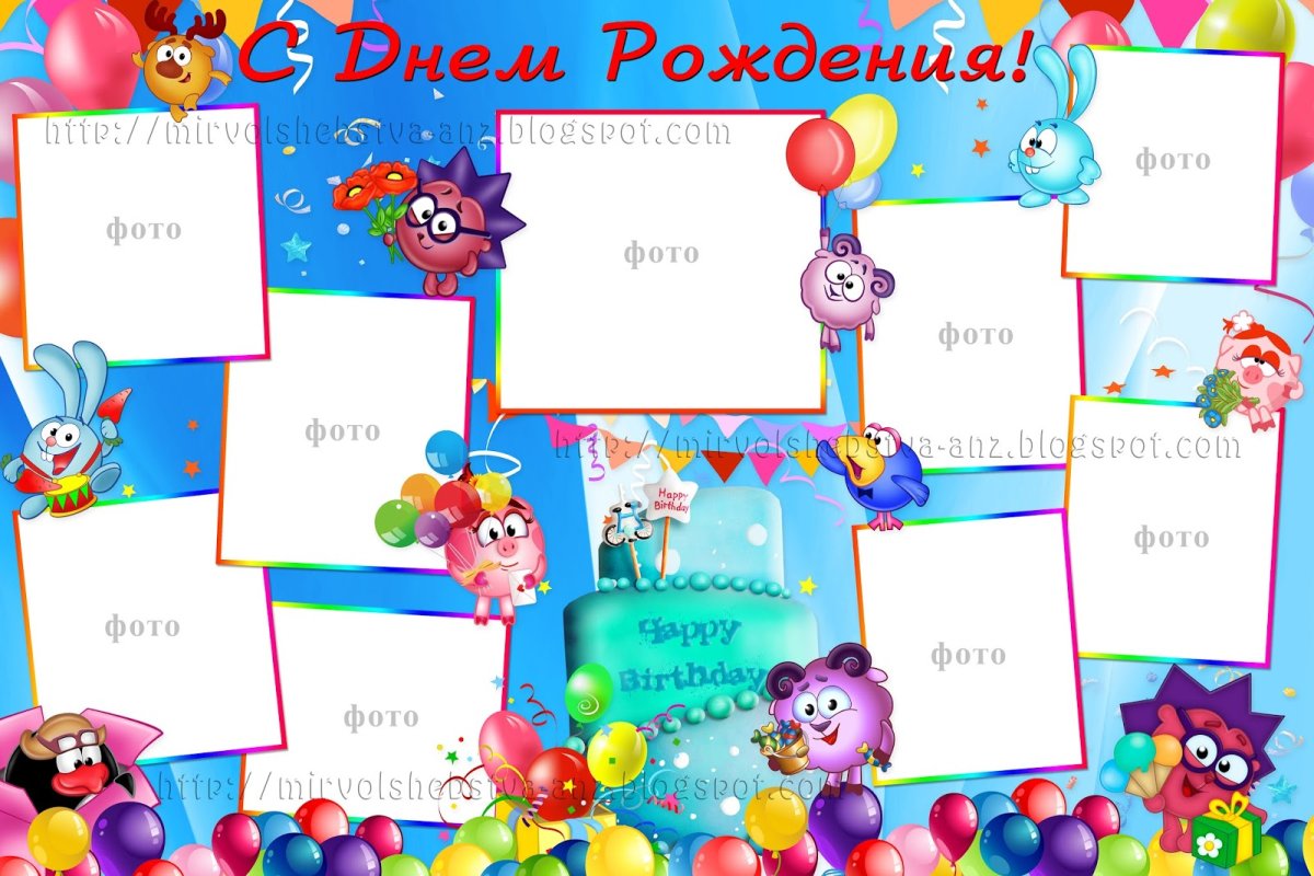 Дни рождения для классного уголка