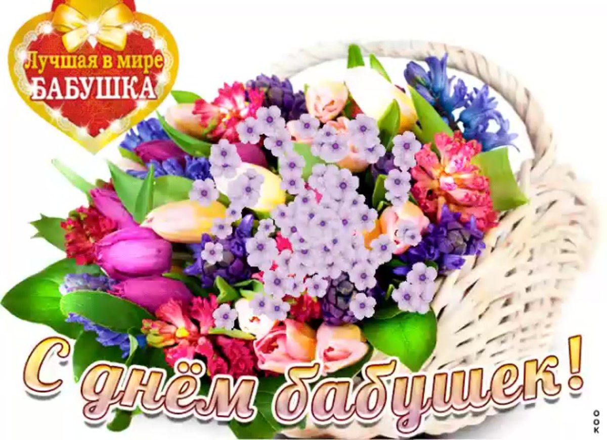 Стих бабушке на день рождения