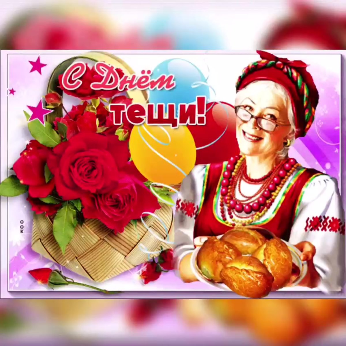 С днем молодежи прикольные поздравления