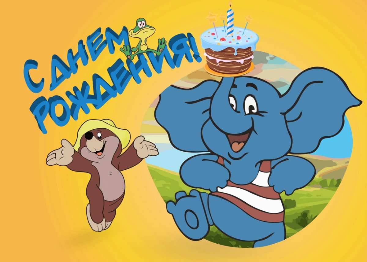 Мультик по дороге с облаками