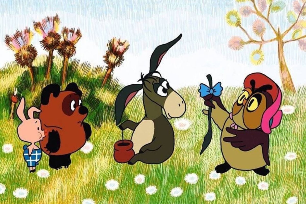 Винни пух 1969