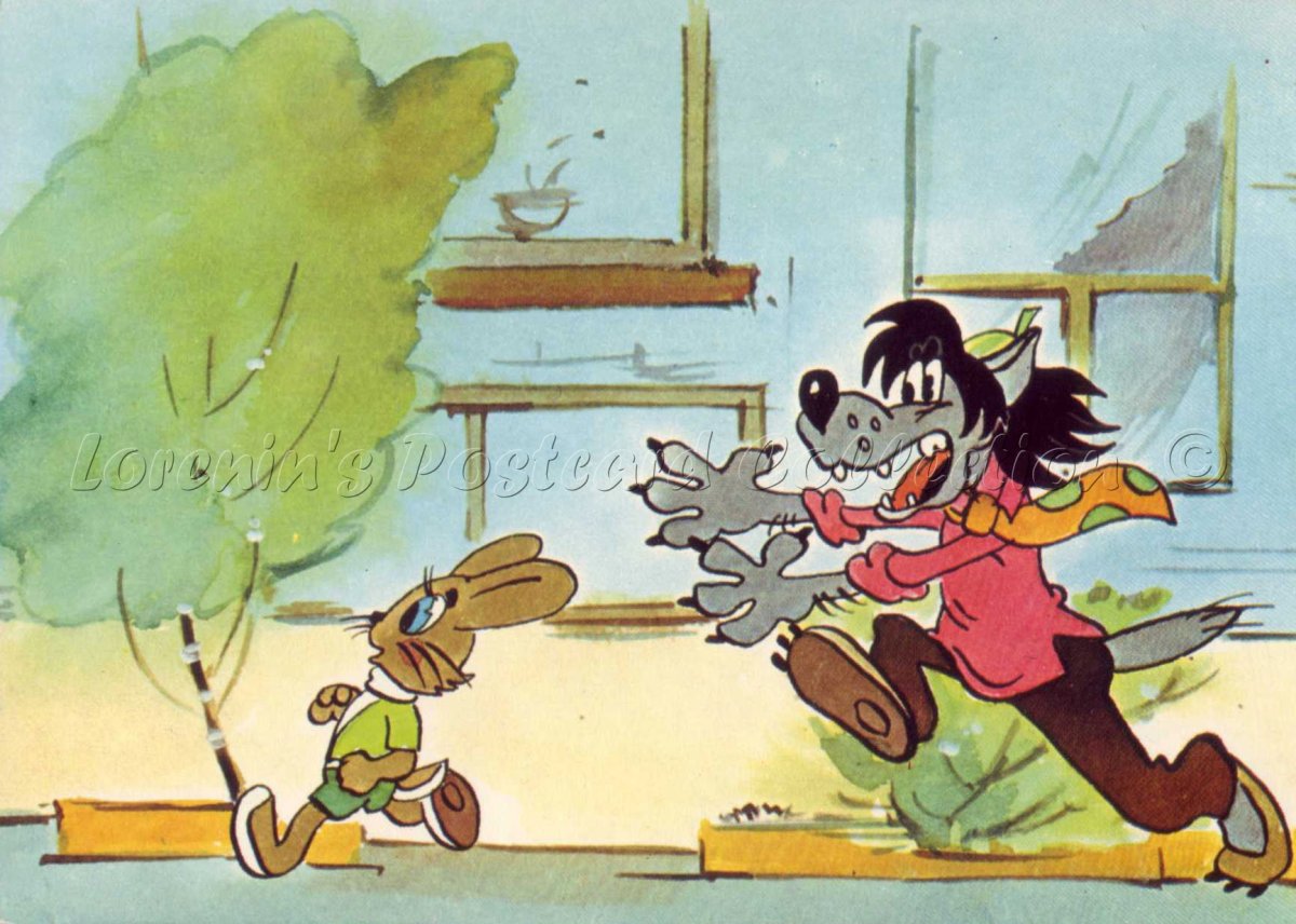 Ну погоди 1968