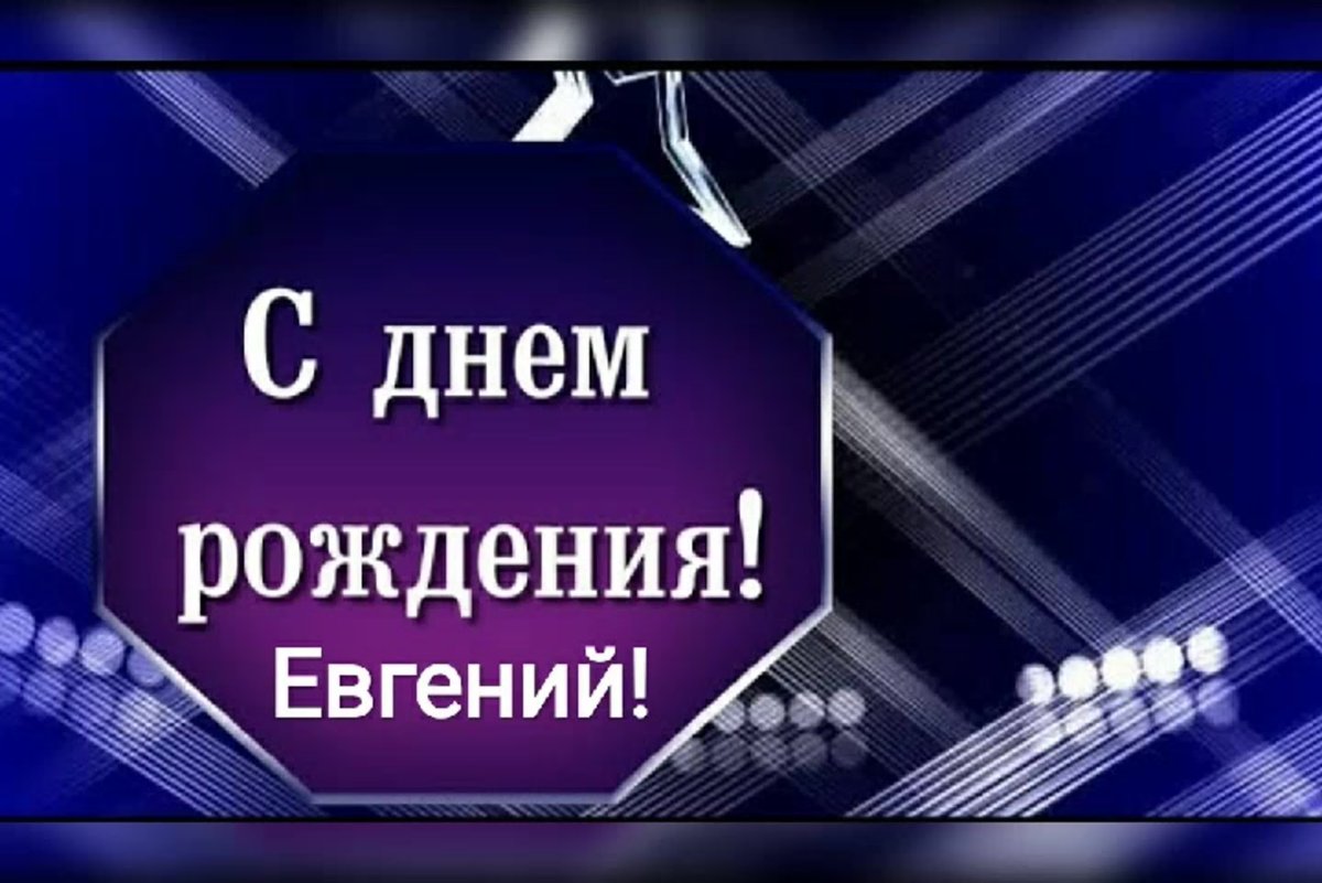 С днём рождения начальнику мужчине