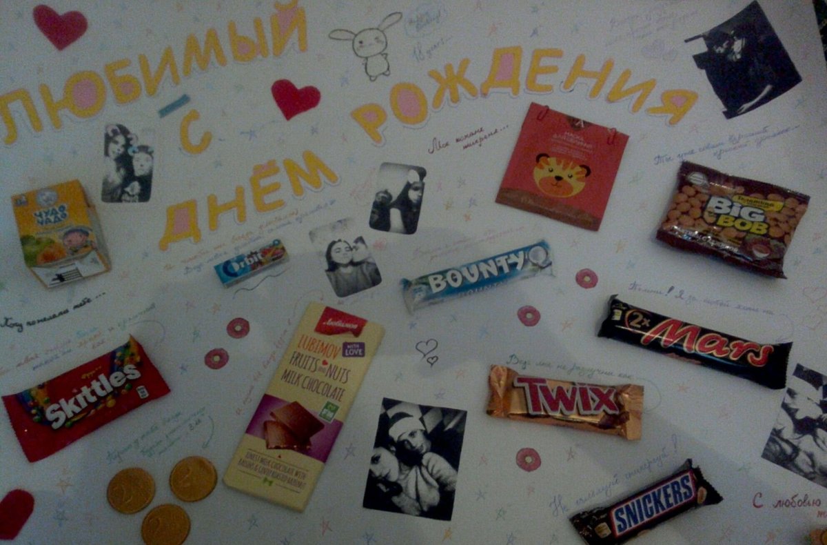 Плакат со сладостями любимому