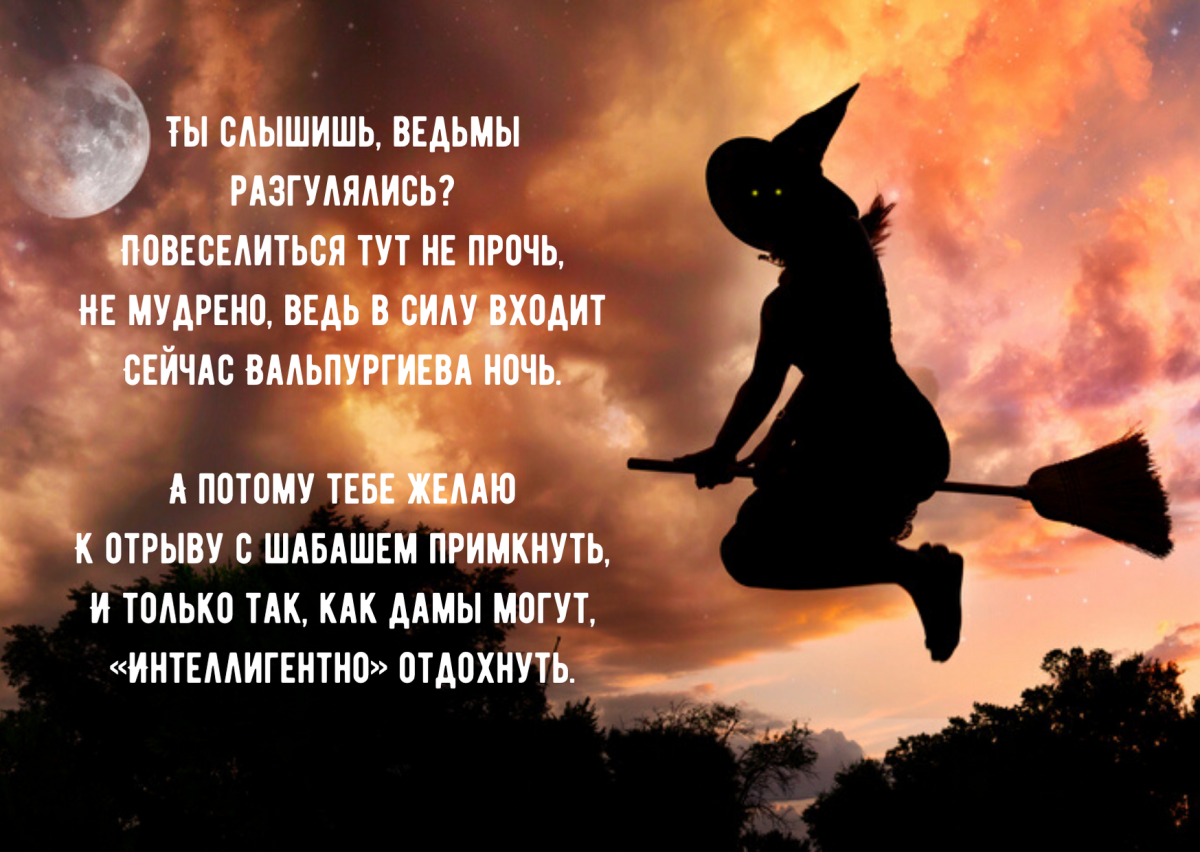 Красивая ведьма с тыквой