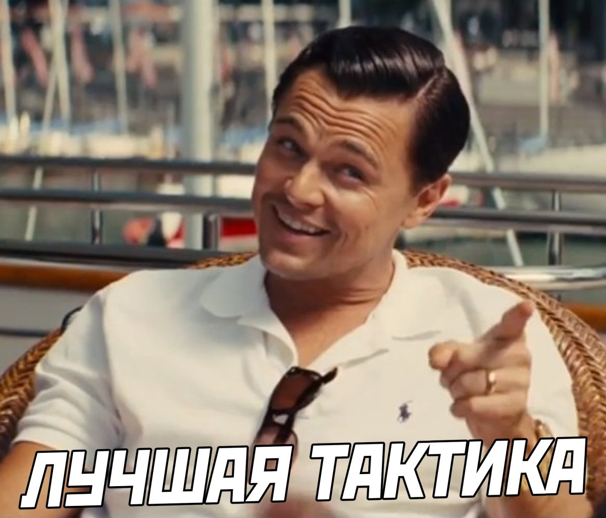 Мой мужчина самый лучший