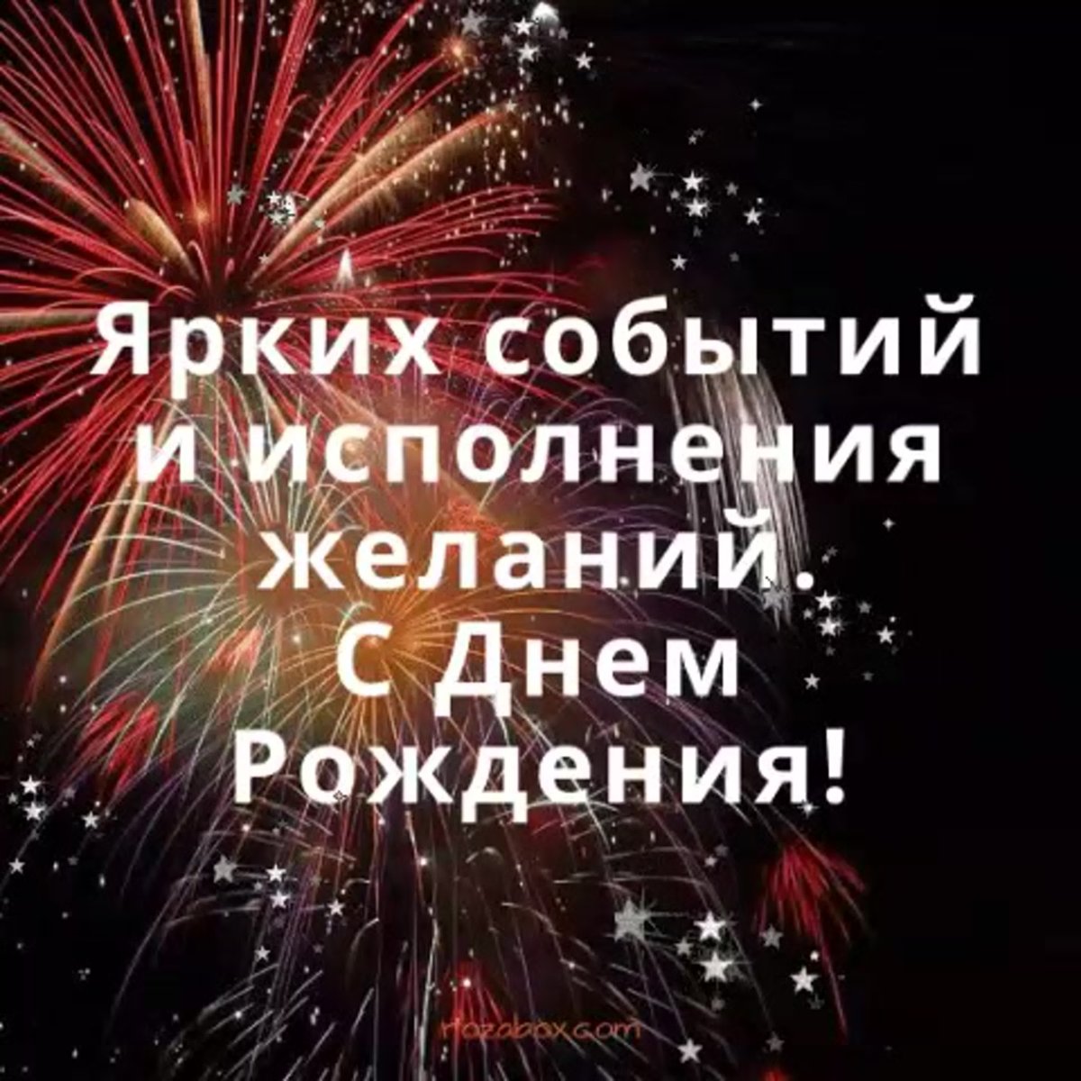 С днём рождения пётр открытки