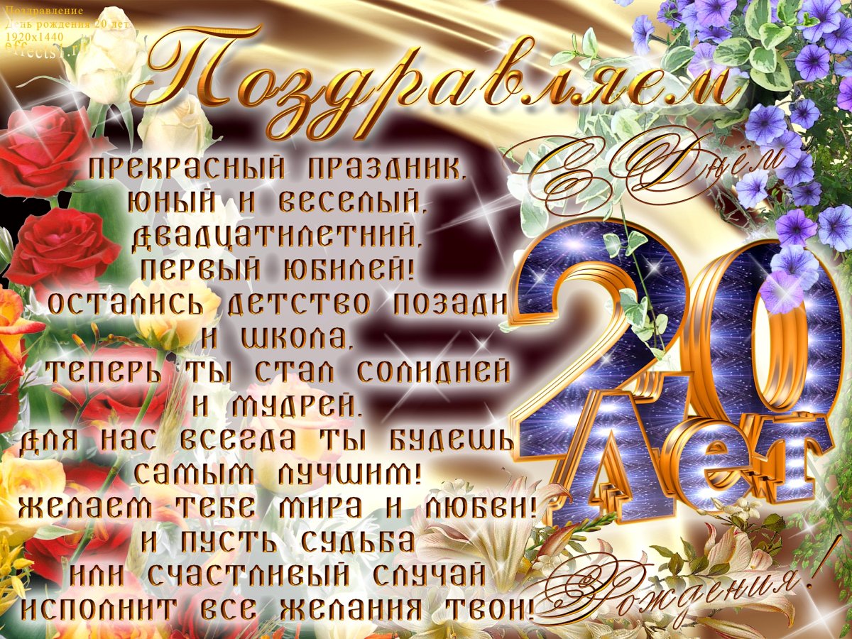 Поздралениес рождением внука