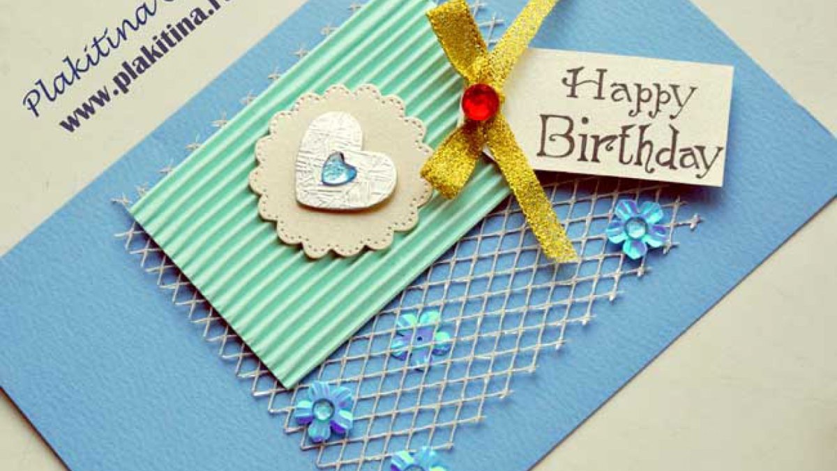 Открытка на день рождения своими руками