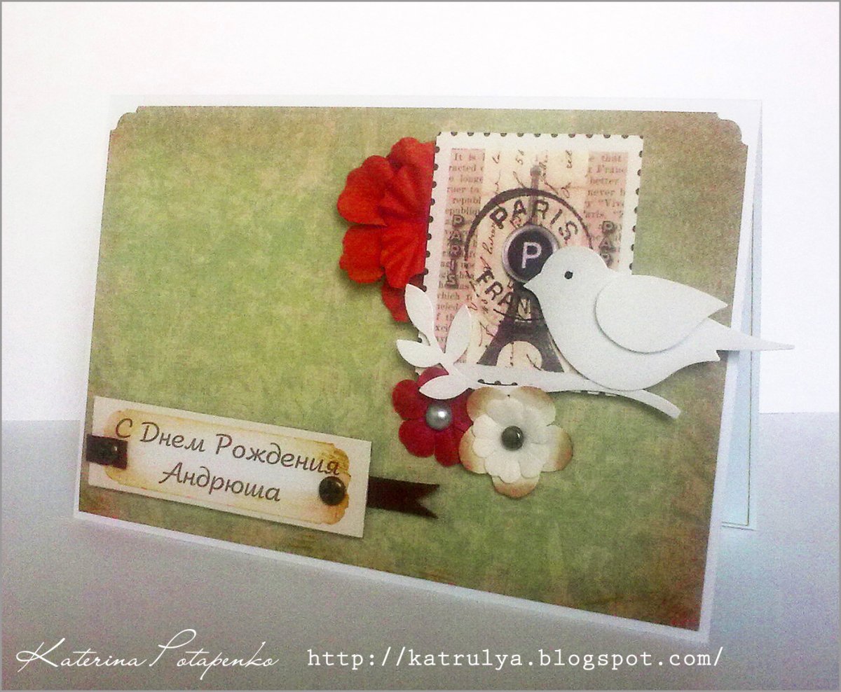 Открытка для братика своими руками