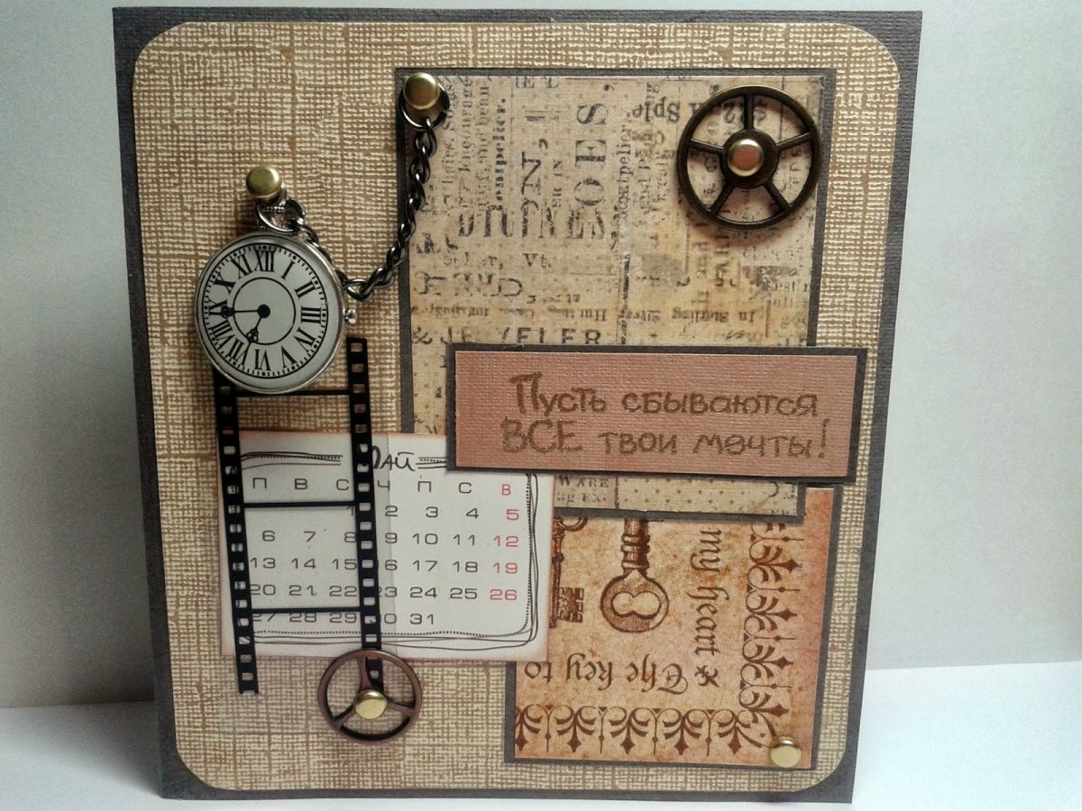 Стильная открытка брату