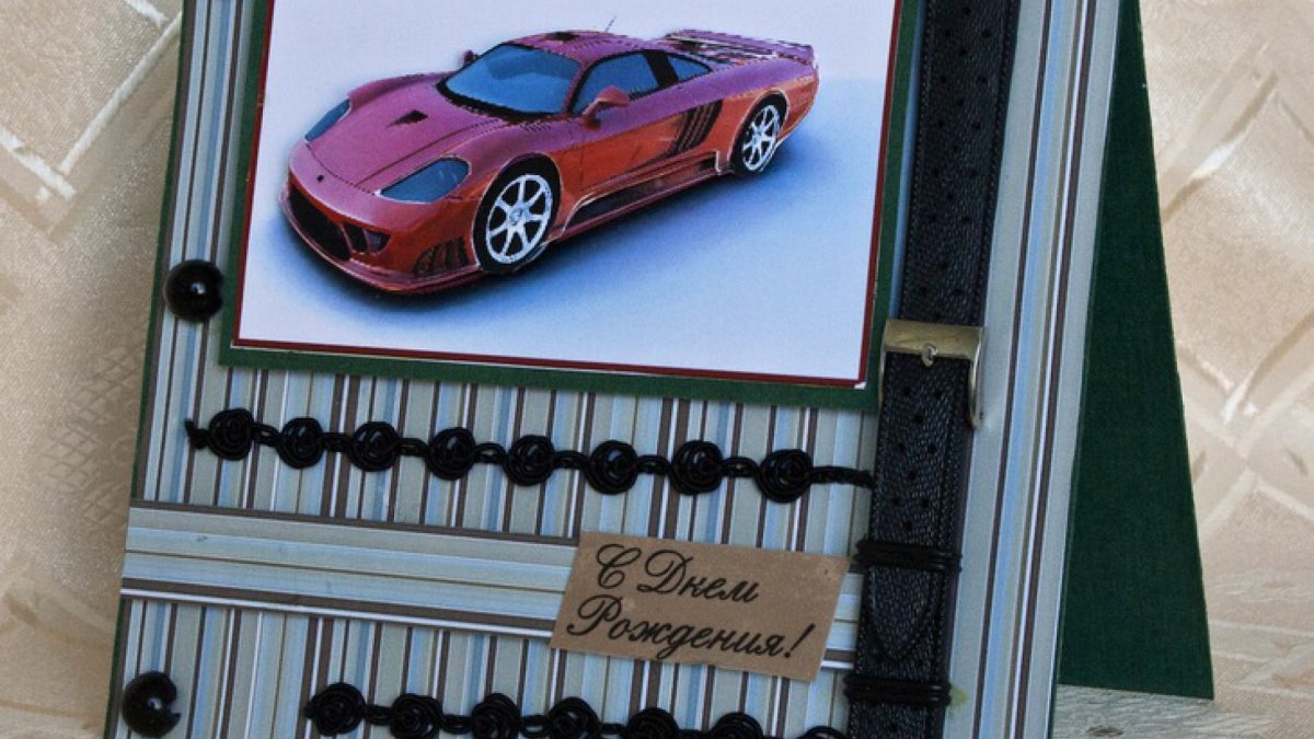 Открытка брату своими руками