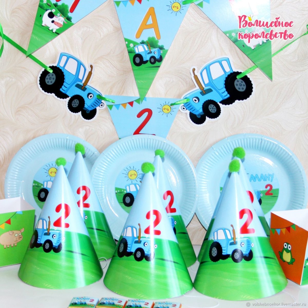День рождения в стиле синий трактор