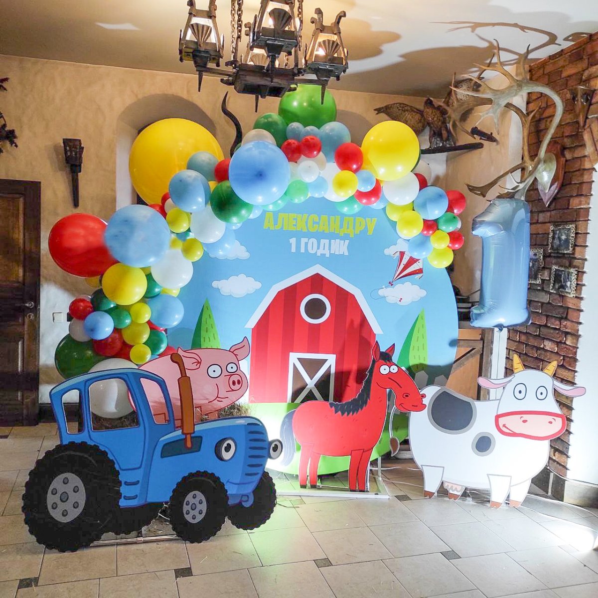 Фотозона синий трактор