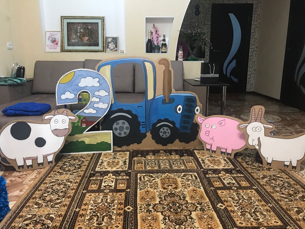 Атрибутика синий трактор