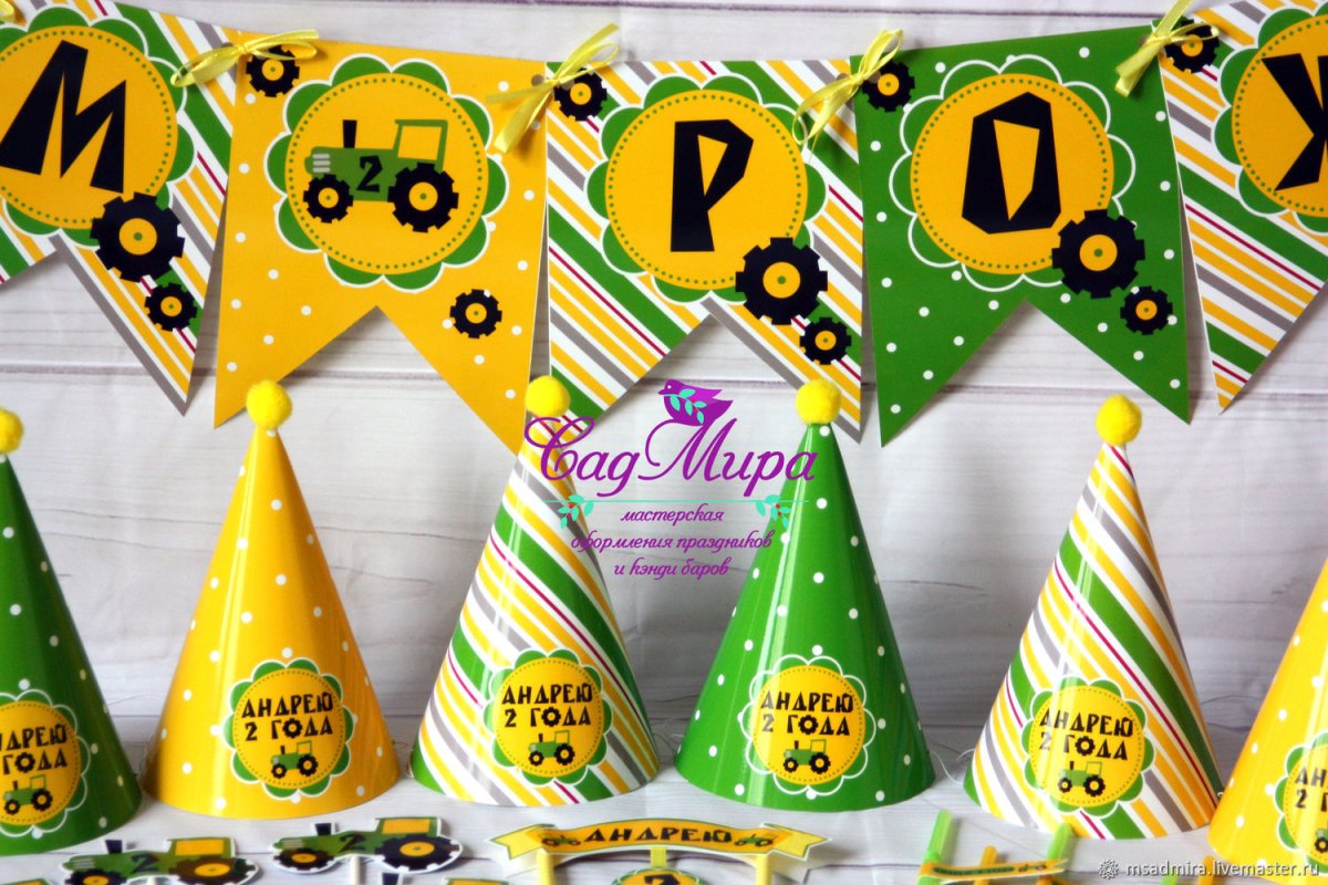 Синий трактор фетровая книжка