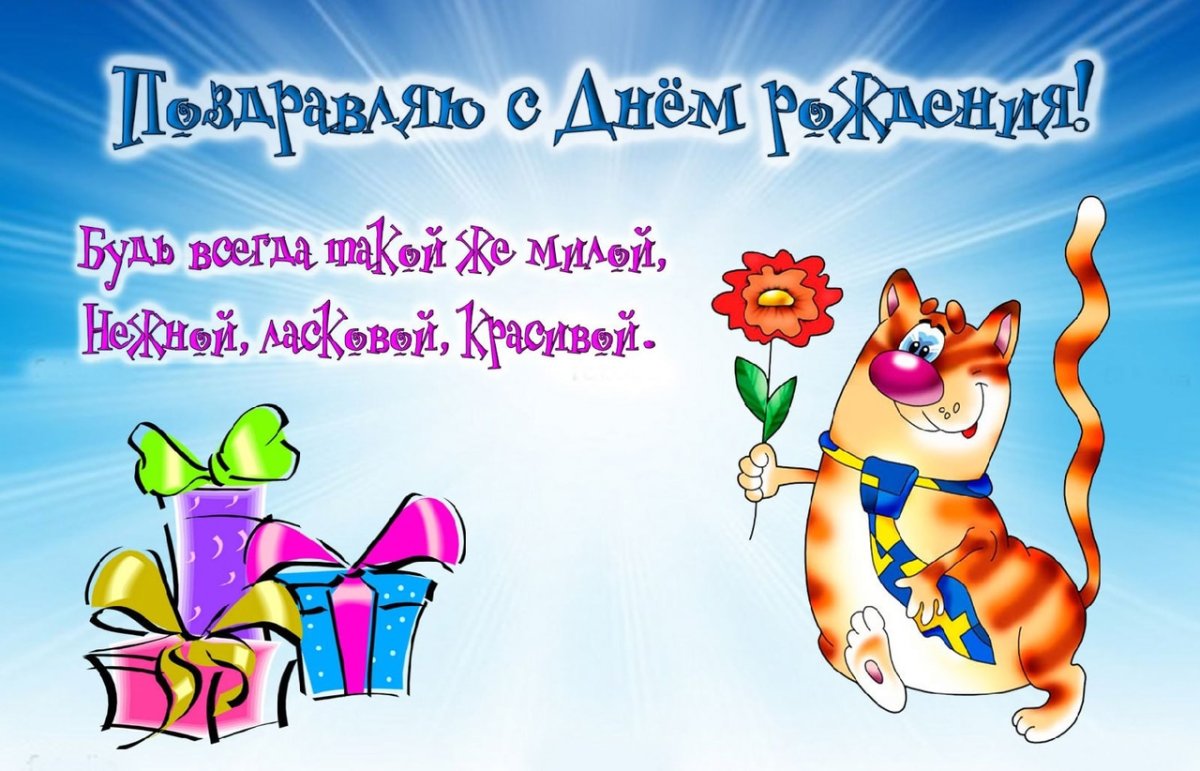 Поздравление с 8 марта в стихах