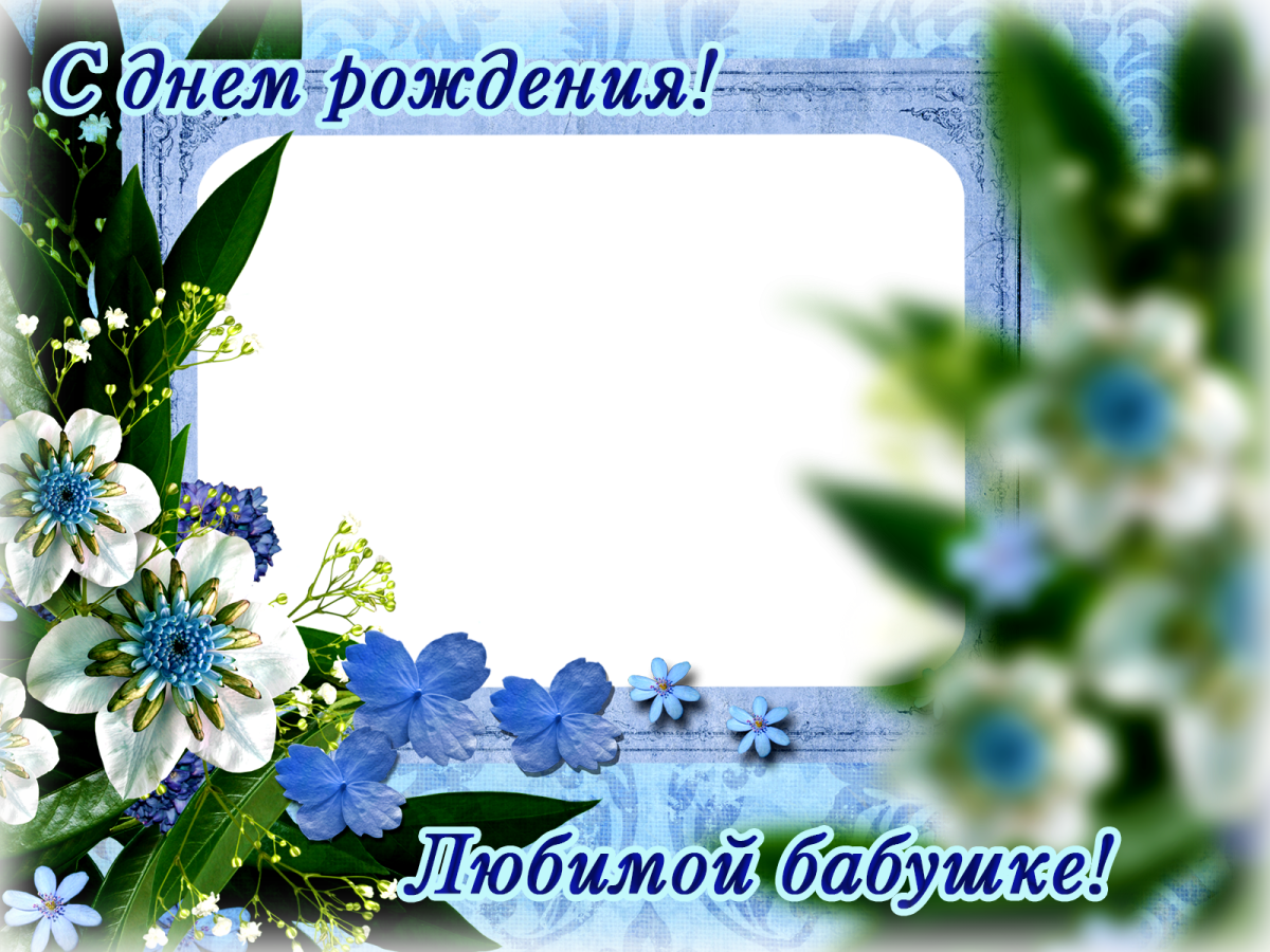 Поздравление подруге