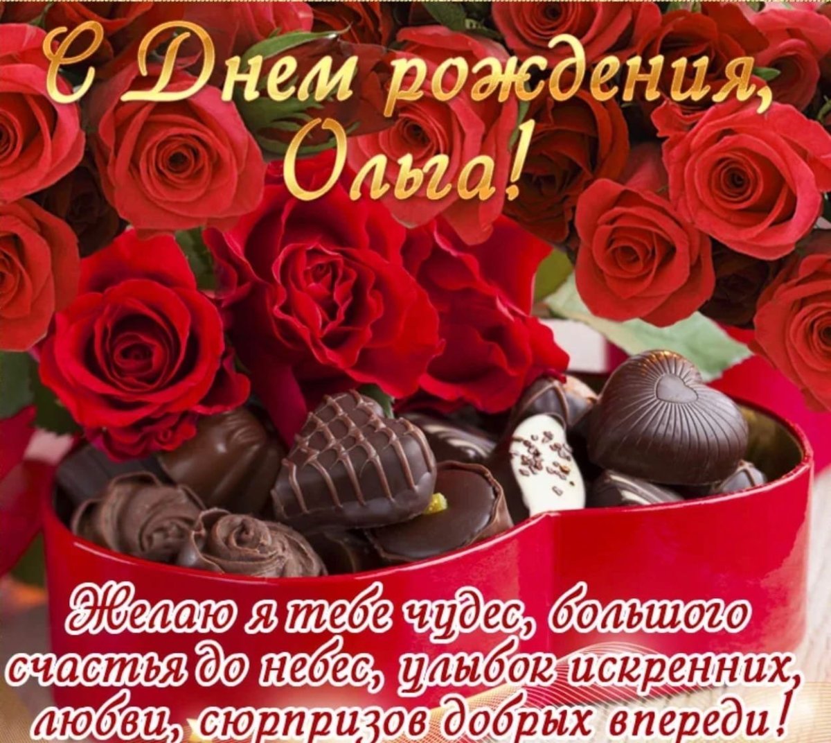 Вышивка куме