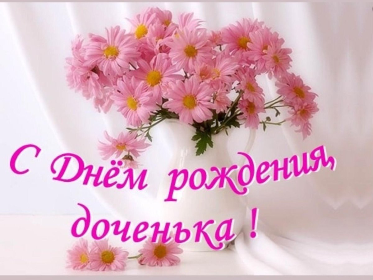 С днем рождения чечери