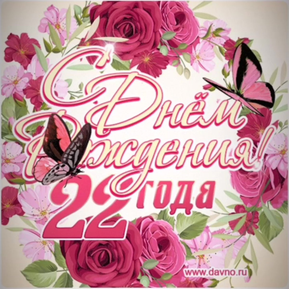 Стихи о дочери