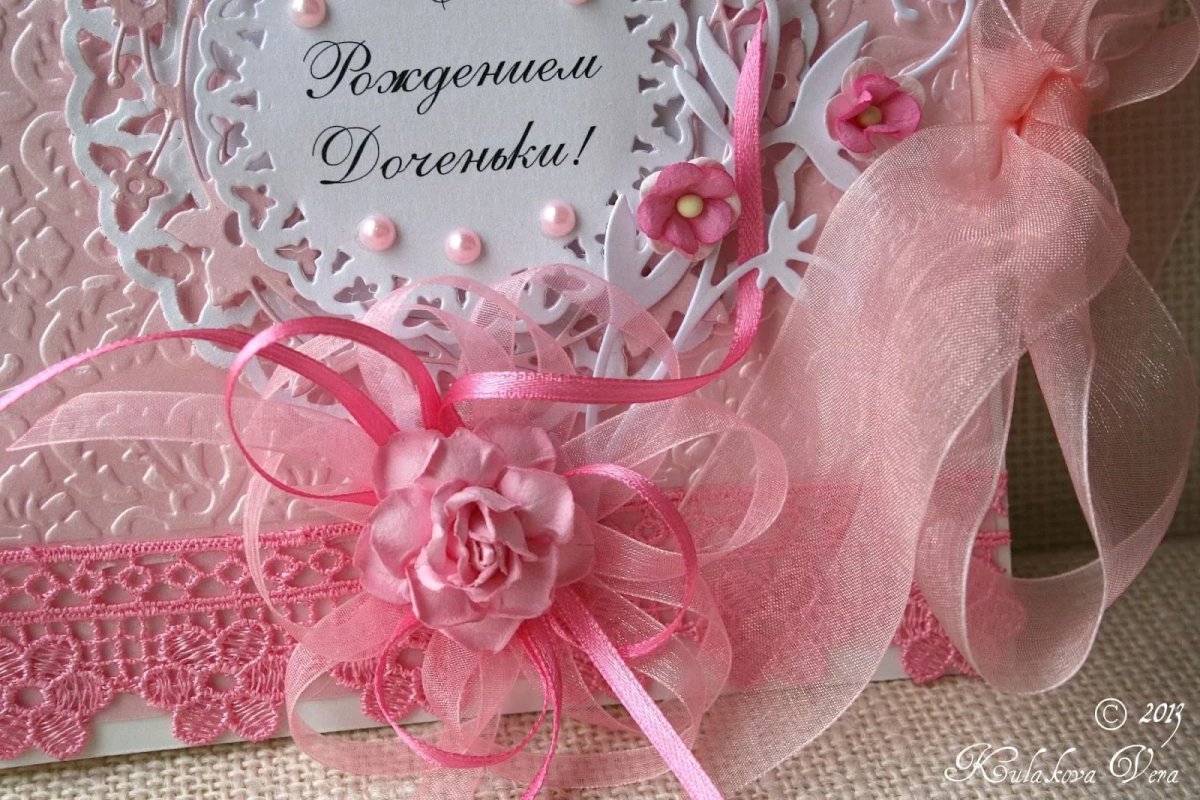 Поздравления с днём рождения дочери 41 год