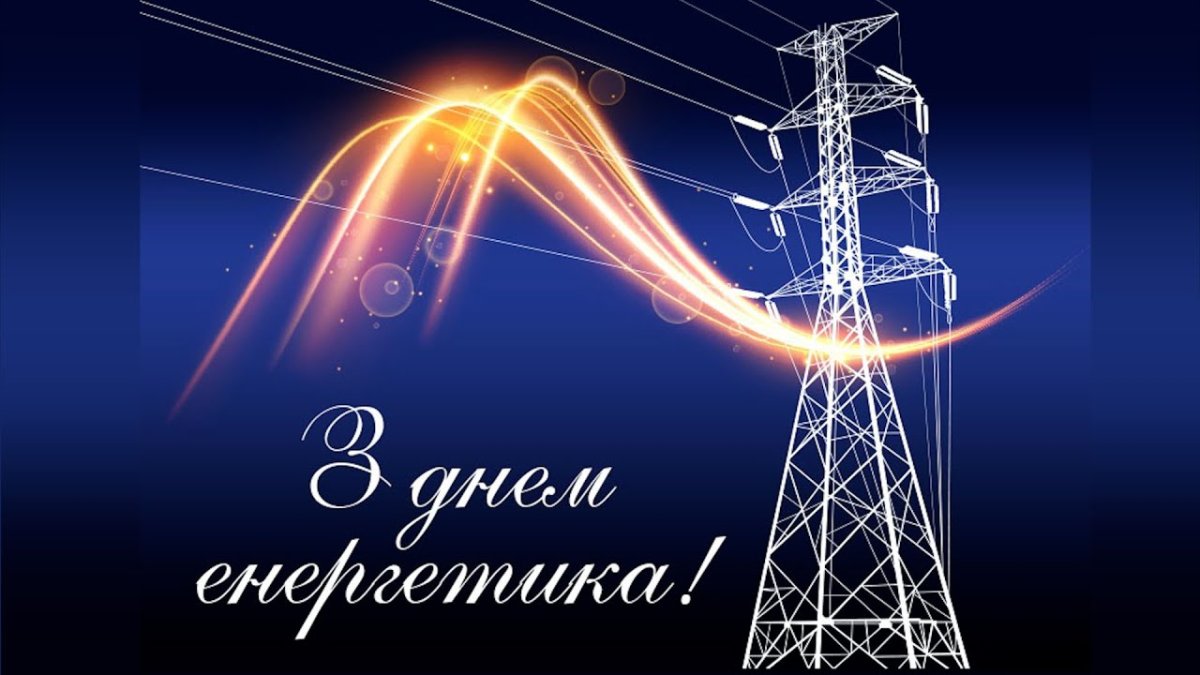 Поздравления с днём рождения мужчине оригинальные