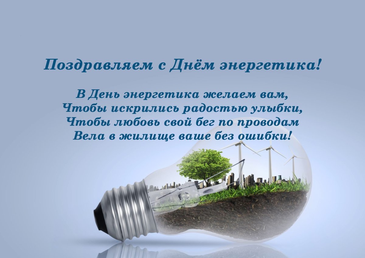 Данко и горящее сердце