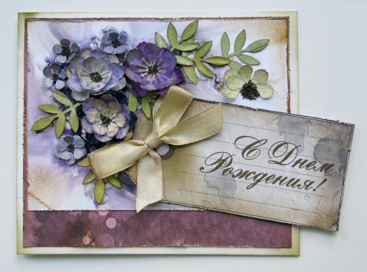 Открытка с днём рождения чёрно белая