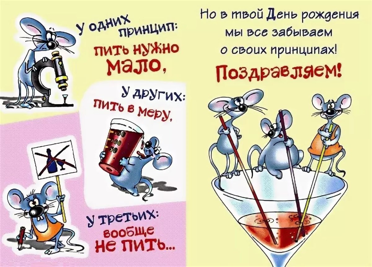 Смс с днём рождения