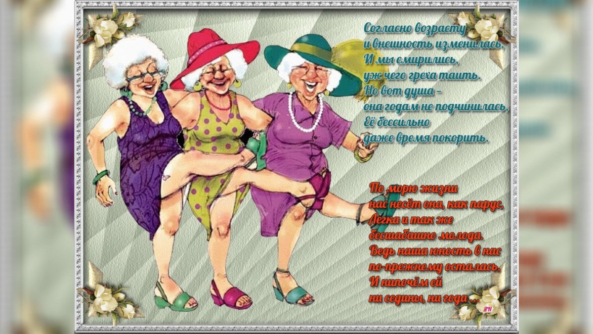 Юмористические поздравления с днем рождения женщине