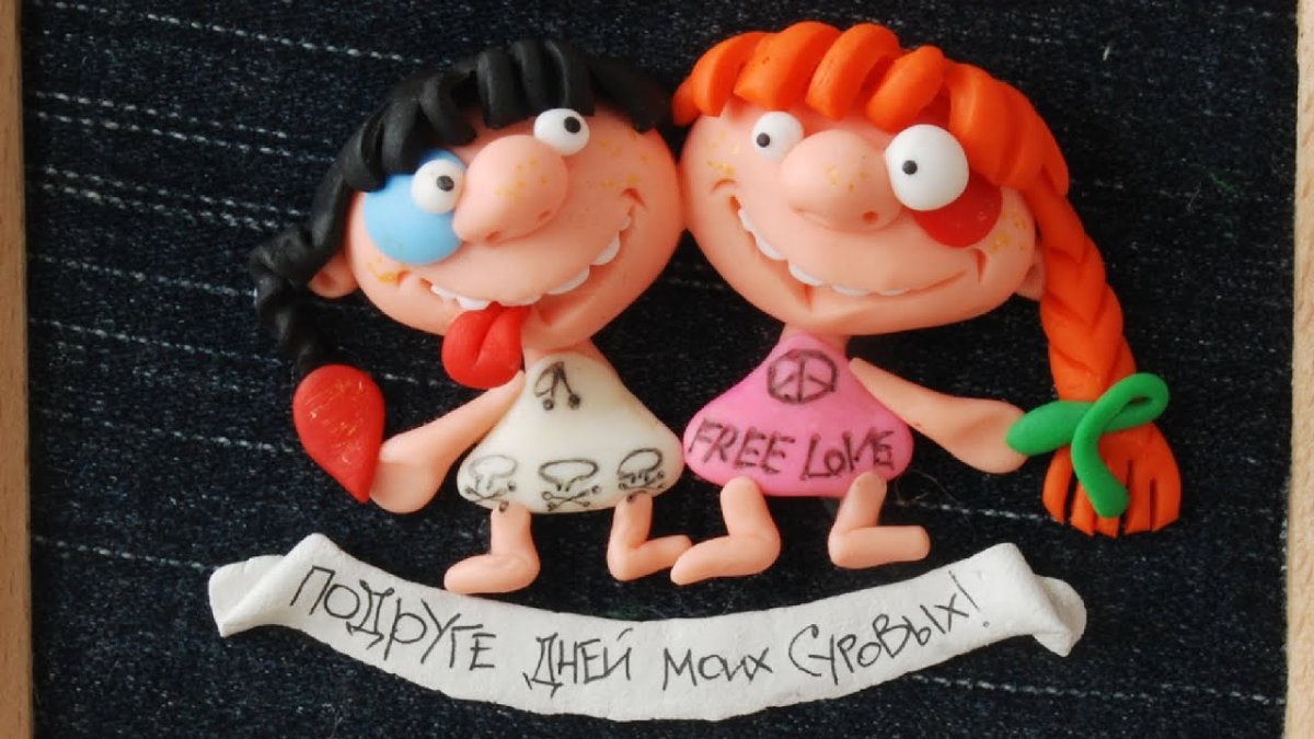 Поздравление с 30 летием