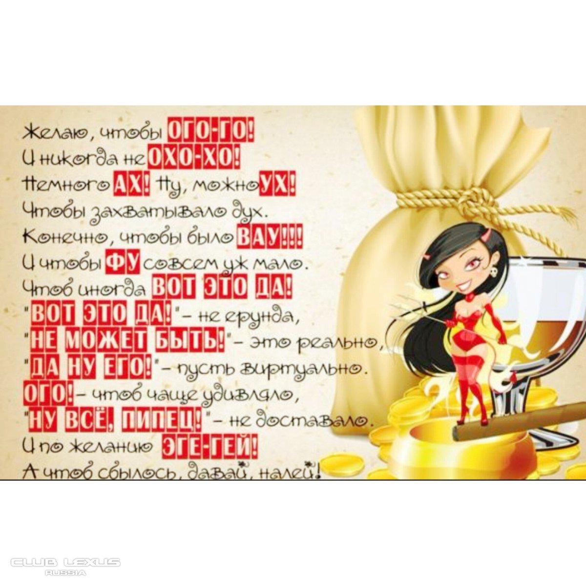 Смешные открытки с днем рождения