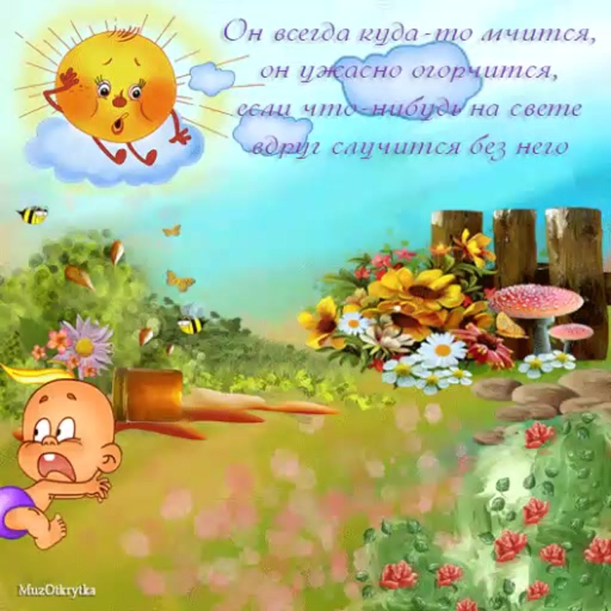 С днем рождения, сыночек!