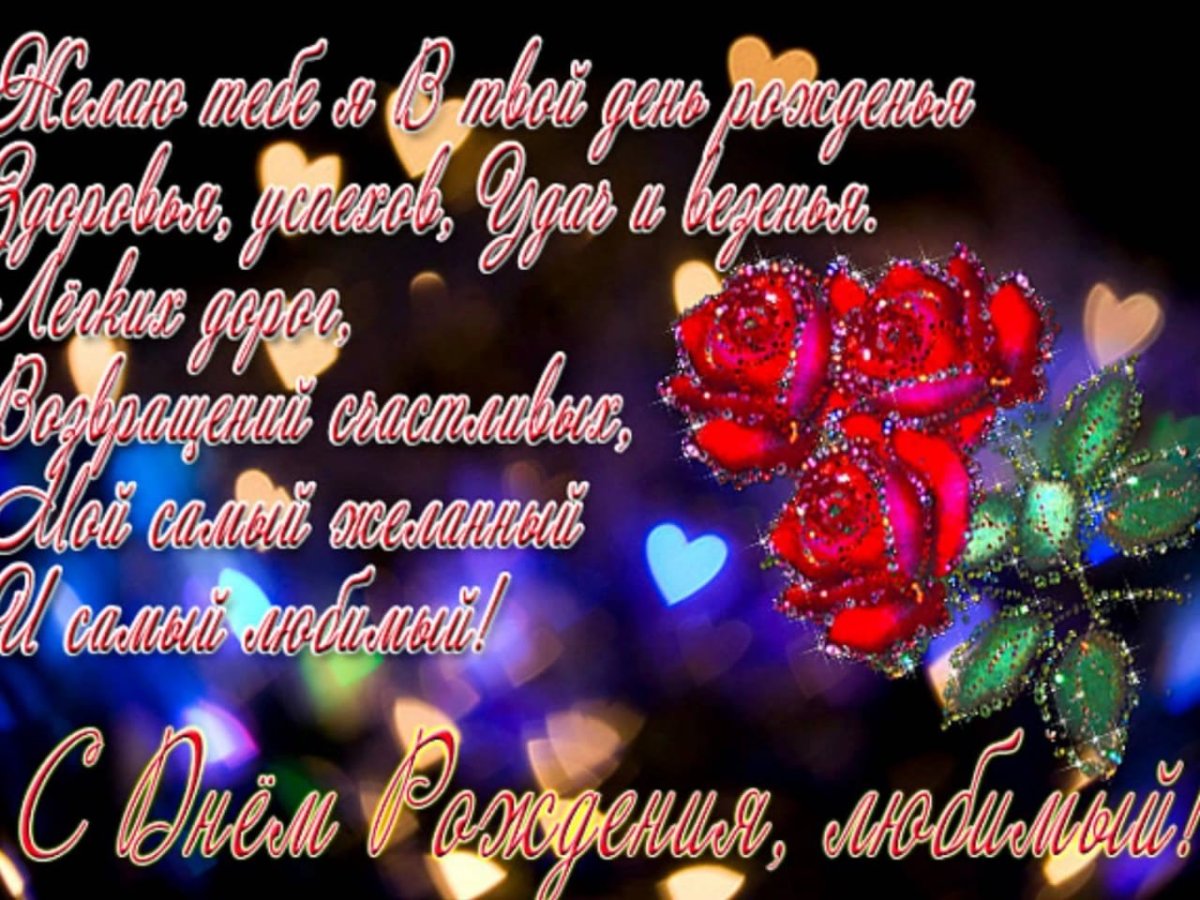 Поздравления с юбилеем му