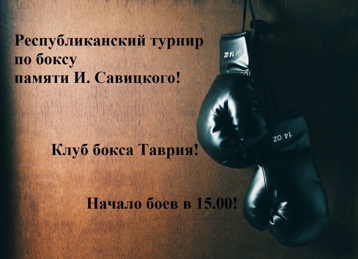 Идеи для бокса на день рождение подростка