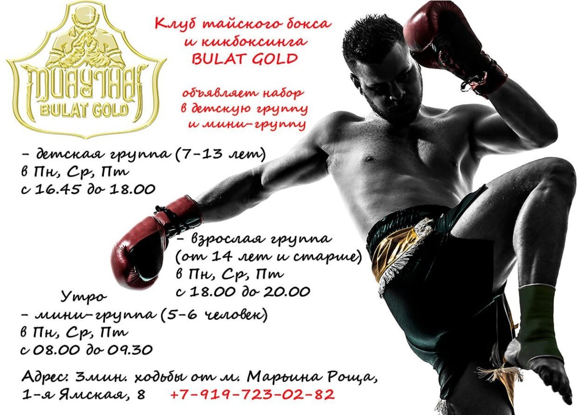 Тортик с боксерскими перчатками