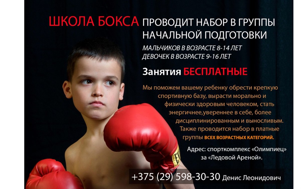 Прикольные боксы на день рождения