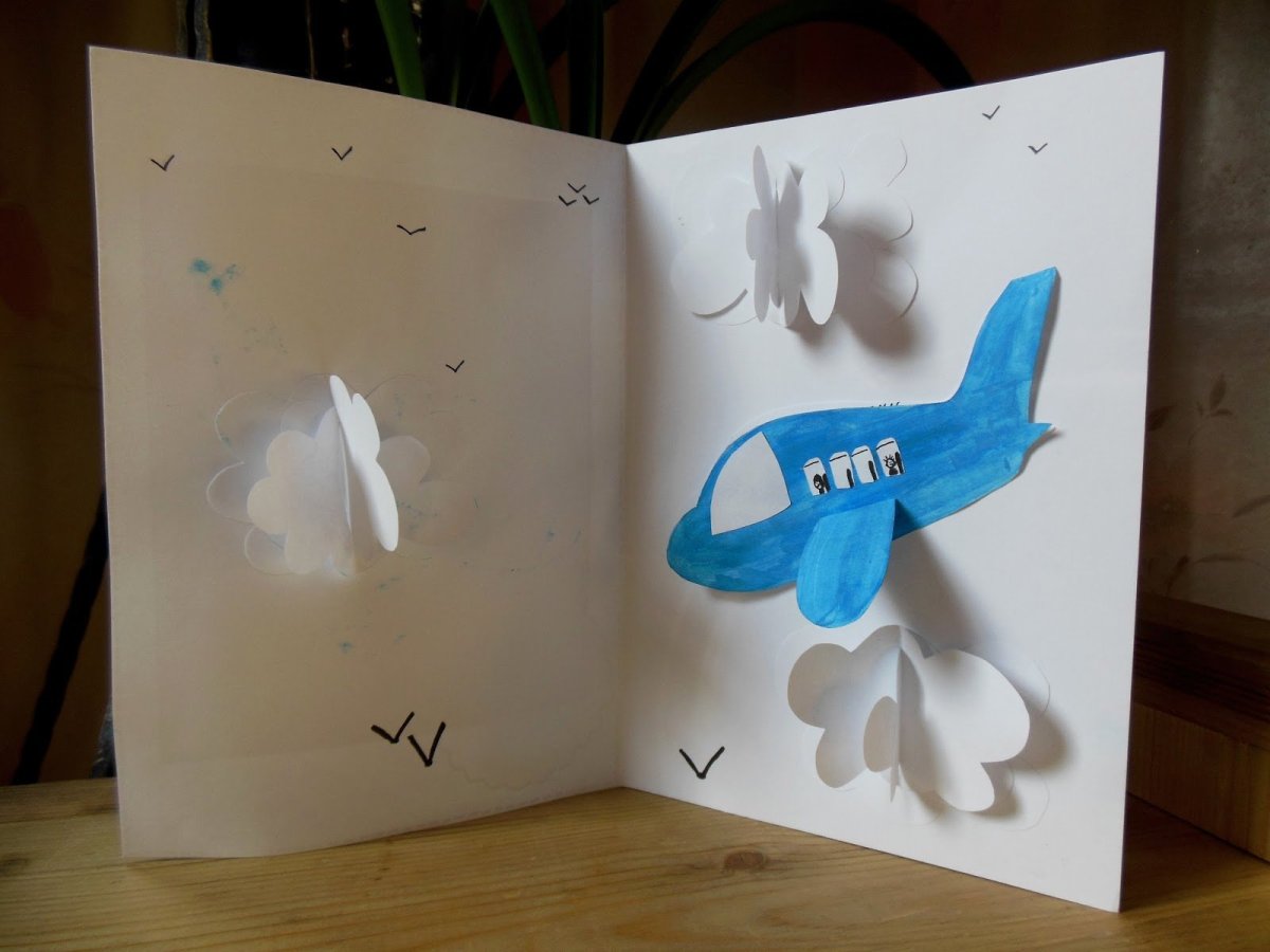 Открытка для папы своими руками