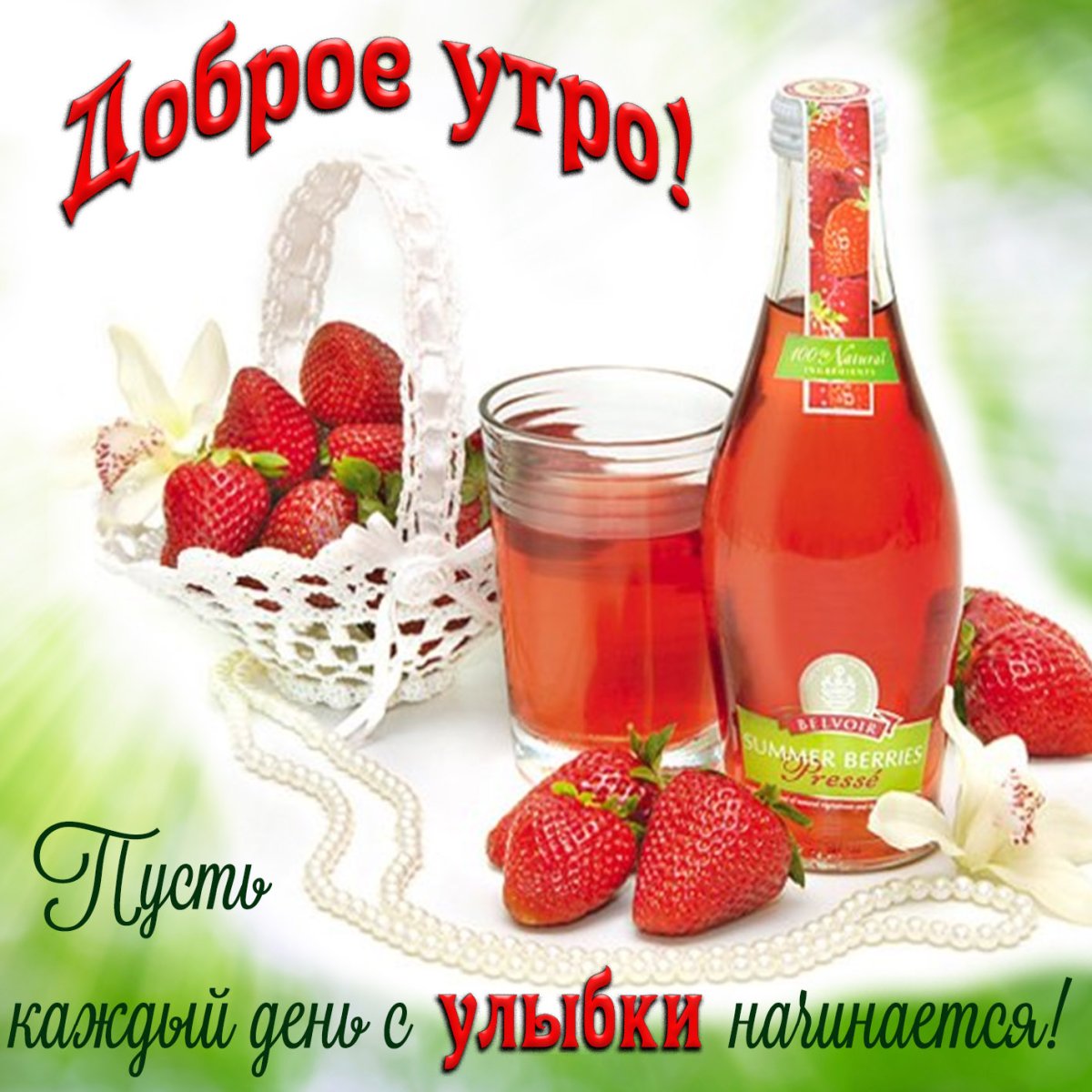 Торт корзинка с клубникой