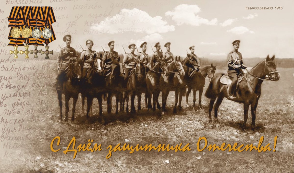 Открытки 19 века