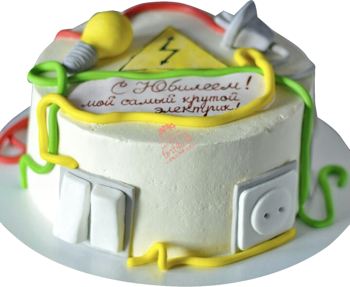 С днём Энергетика открытки