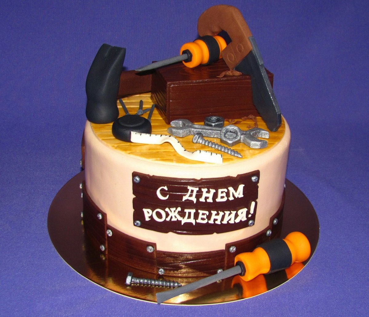 Поздравления с днём рождения Рвбаку