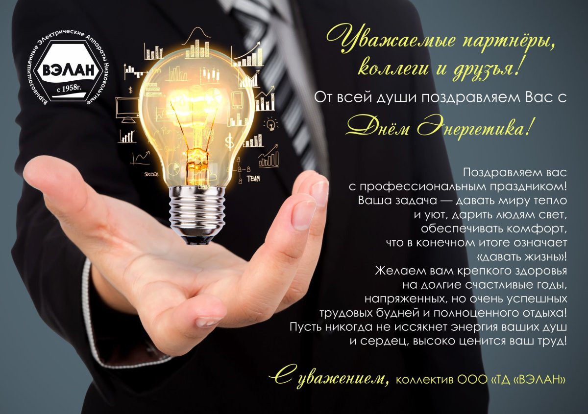 С днём рождения Григорий