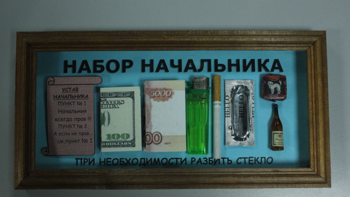 Оригинальные плакаты с поздравлениями